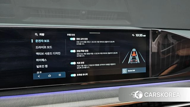 Hyundai Grandeur (GN7) id 4578873 из Кореи 25