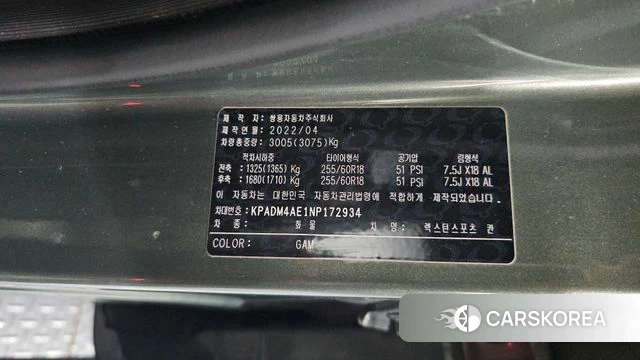 Ssangyong The New Rexton Sports Cannes id 4735257 из Кореи 25