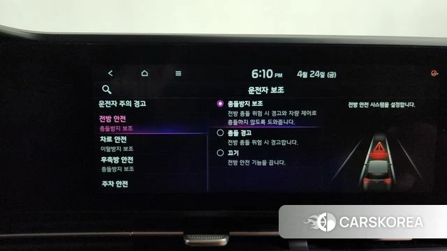 Kia Carnival 4th generation id 4224478 из Кореи 25