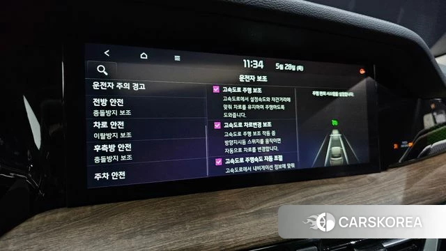Kia Mohave Master id 4383585 из Кореи 25