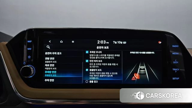 Hyundai Sonata (DN8) id 4574172 из Кореи 25