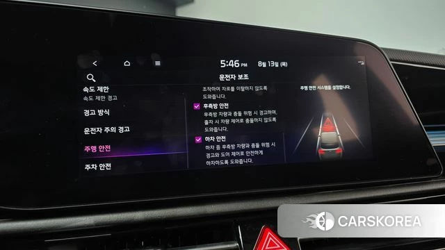 Kia Di All New Niro EV id 4696752 из Кореи 25
