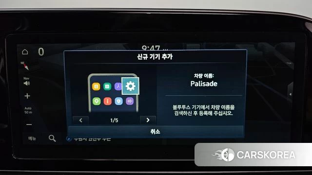 Hyundai Palisade id 4519601 из Кореи 25