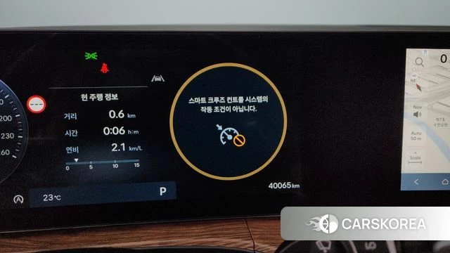 Hyundai Santa Fe (MX5) id 4427778 из Кореи 25