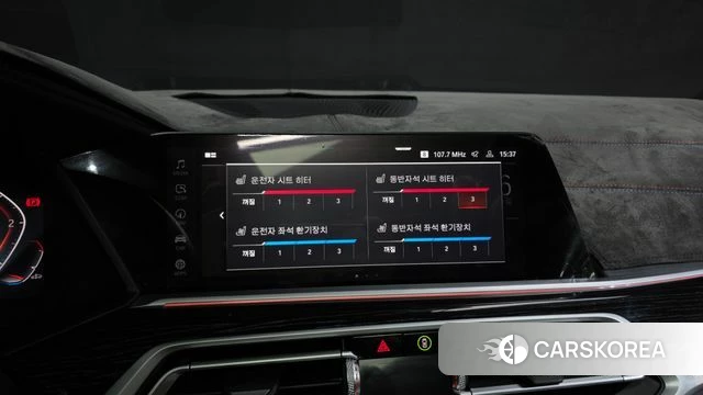 BMW X7 (G07) id 4371201 из Кореи 25