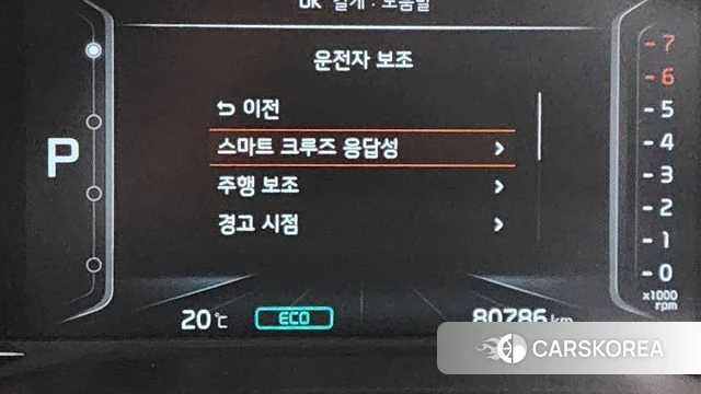 Kia The New Niro id 4284423 из Кореи 25