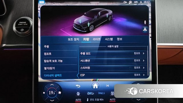 Mercedes-Benz S-Class W223 id 4223846 из Кореи 25