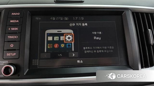 Kia The New Ray id 4224582 из Кореи 25