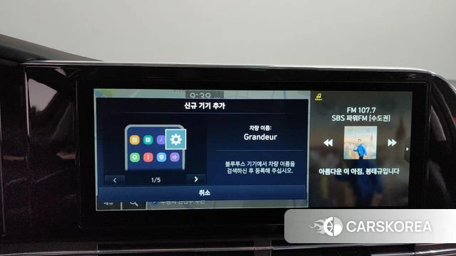 Hyundai The New Grandeur IG id 4433551 из Кореи 25