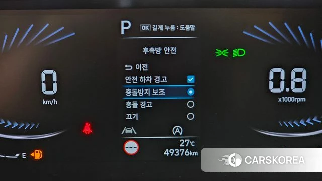 Hyundai Staria id 4529560 из Кореи 25