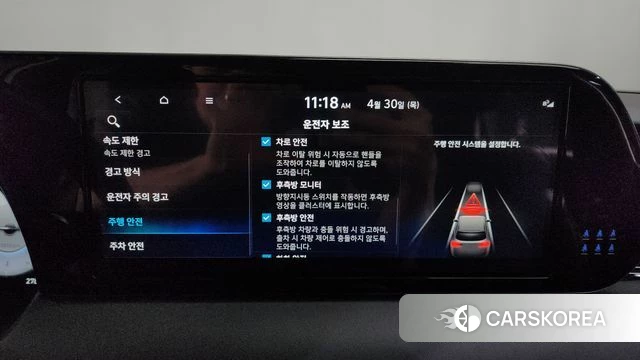 Hyundai The New Palisade id 4248770 из Кореи 25