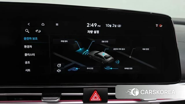 Hyundai Avante Hybrid (CN7) id 4943263 из Кореи 25
