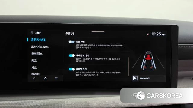 Hyundai The New Tucson (NX4) id 4675213 из Кореи 25