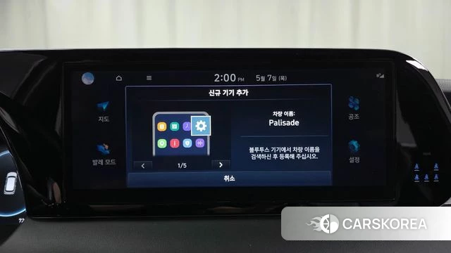 Hyundai The New Palisade id 4282064 из Кореи 25