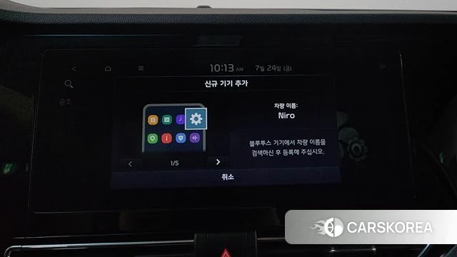 Kia The New Niro id 4625494 из Кореи 25