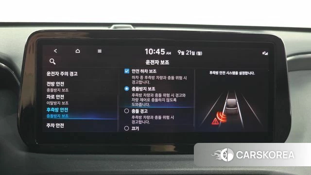Hyundai The New Santa Fe id 4894386 из Кореи 25