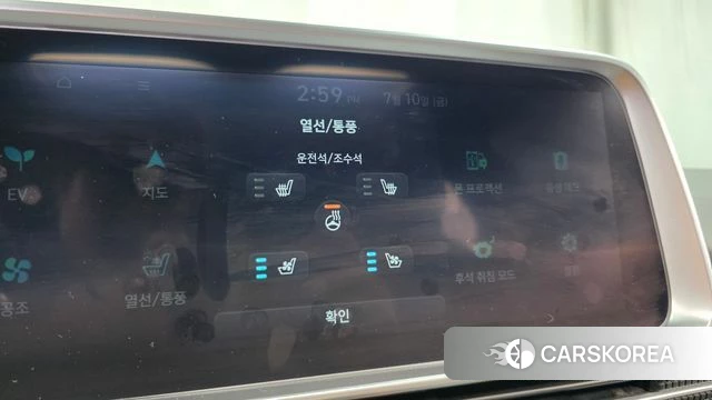 Hyundai Ionic 6 id 4572264 из Кореи 25