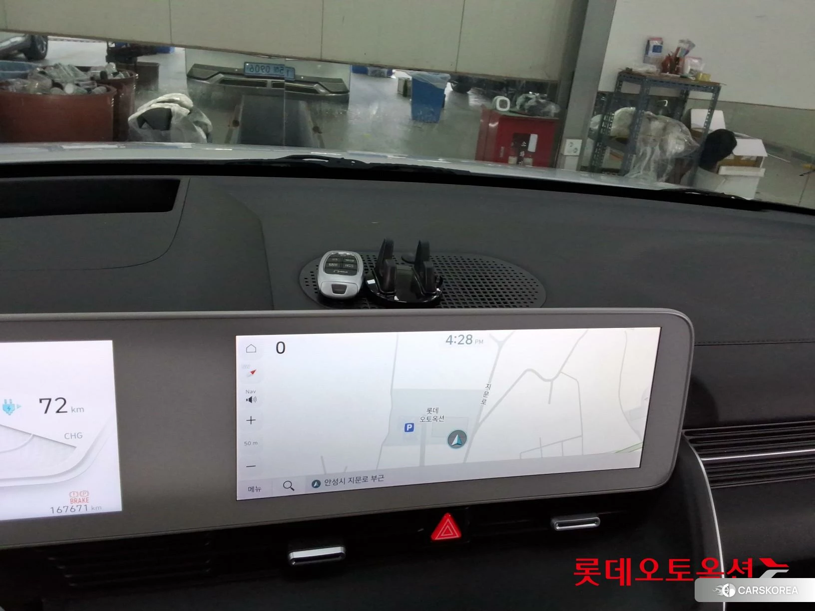 Hyundai IONIQ 5 id 3869259 из Кореи 25