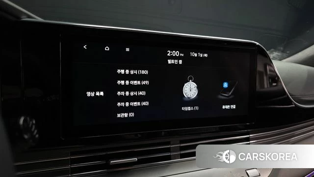 Hyundai The New Grandeur IG Hybrid id 4936991 из Кореи 25