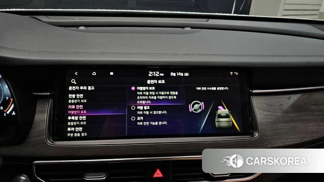 Kia K7 Premier id 4703011 из Кореи 25