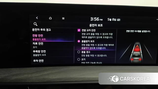 Kia K8 Hybrid id 4293735 из Кореи 25