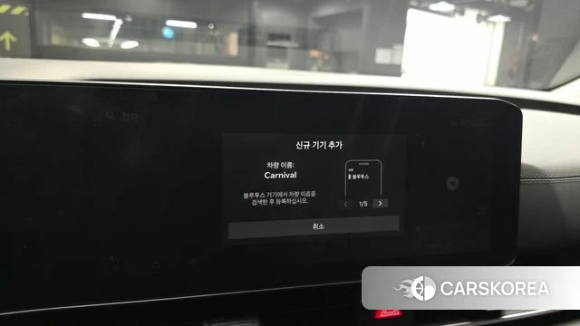 Kia The New Carnival 4th Generation id 4617941 из Кореи 25