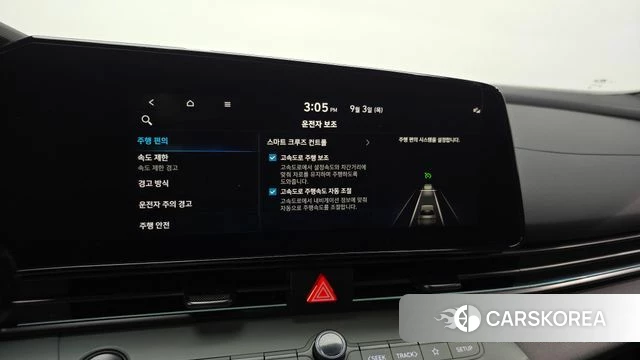 Hyundai The New Avante (CN7) id 4763173 из Кореи 25