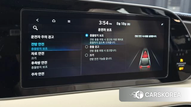 Hyundai Palisade id 4707771 из Кореи 25