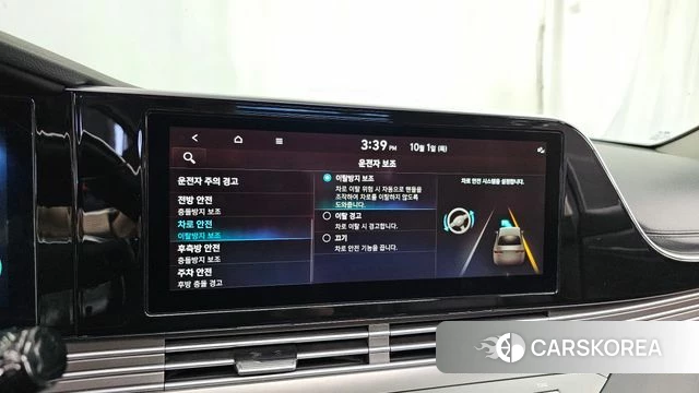 Hyundai The New Grandeur IG Hybrid id 4935881 из Кореи 25
