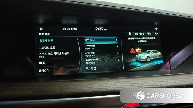 Genesis G90 id 4732291 из Кореи 25