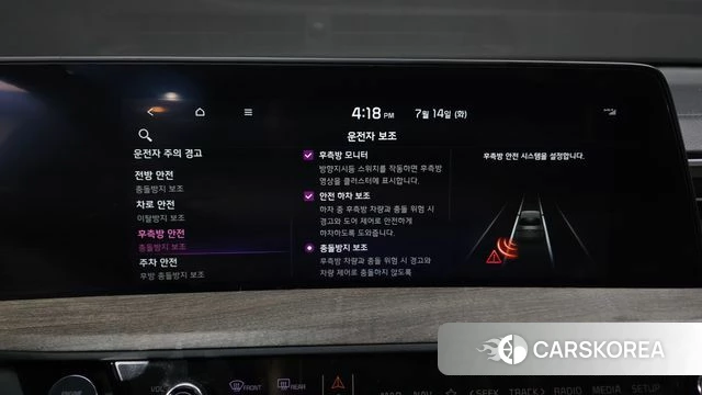 Kia K8 id 4584645 из Кореи 25