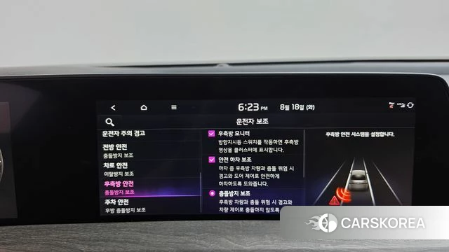 Kia K8 Hybrid id 4706450 из Кореи 25