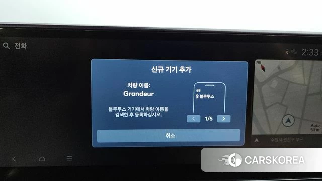 Hyundai Grandeur Hybrid (GN7) id 4612623 из Кореи 25