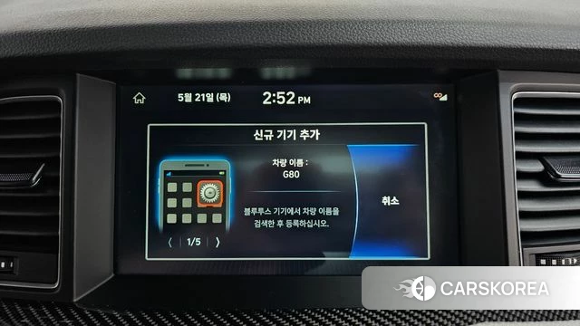 Genesis G80 id 4356534 из Кореи 25