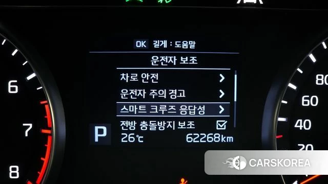 Kia Come New K7 id 4610147 из Кореи 25