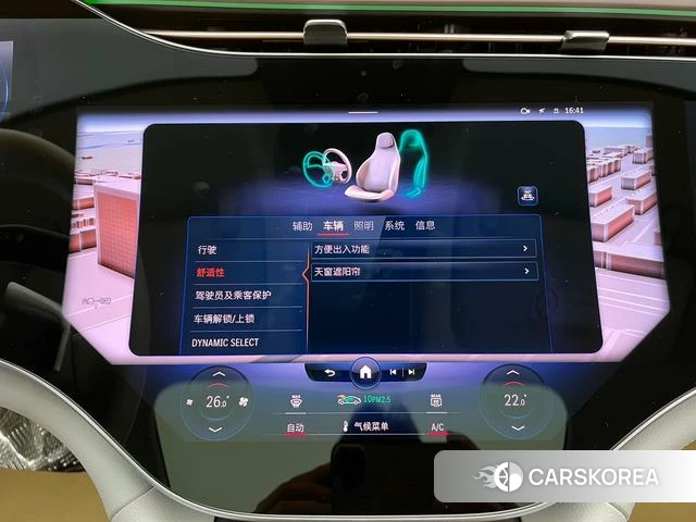 Mercedes-Benz EQS id 4208429 из Китая 25