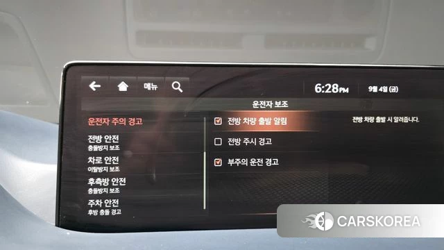 Genesis GV80 id 4769877 из Кореи 25