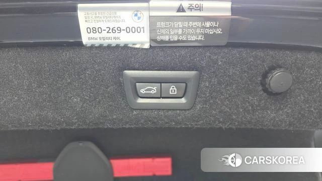BMW 5 Series (G30) id 4687754 из Кореи 25