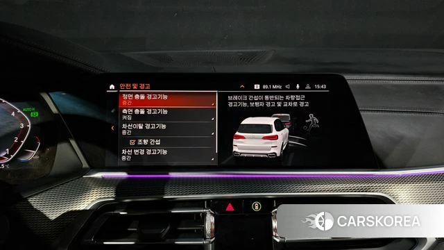 BMW X5 (G05) id 4232015 из Кореи 25