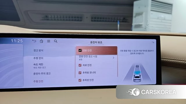 Genesis G80 (RG3) id 4571584 из Кореи 25