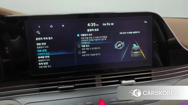 Hyundai The New Grandeur IG id 4423597 из Кореи 25