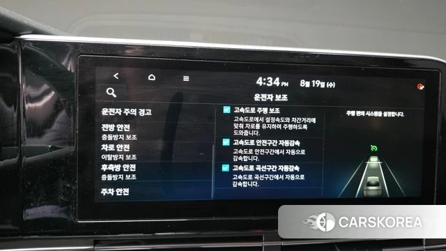 Hyundai The New Grandeur IG id 4712652 из Кореи 25