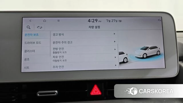 Hyundai Ionic 5 id 4631999 из Кореи 25