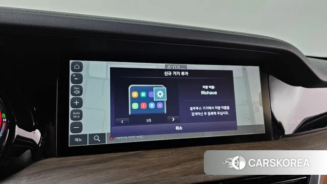 Kia Mohave Master id 4758294 из Кореи 25