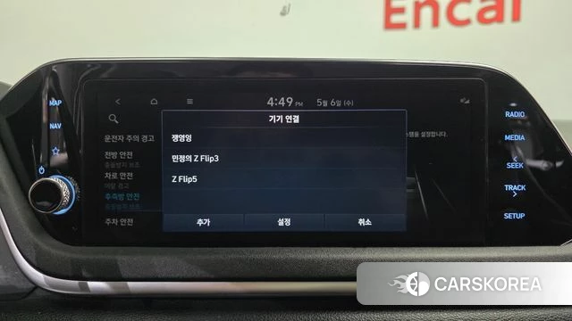 Hyundai Sonata (DN8) id 4281978 из Кореи 25