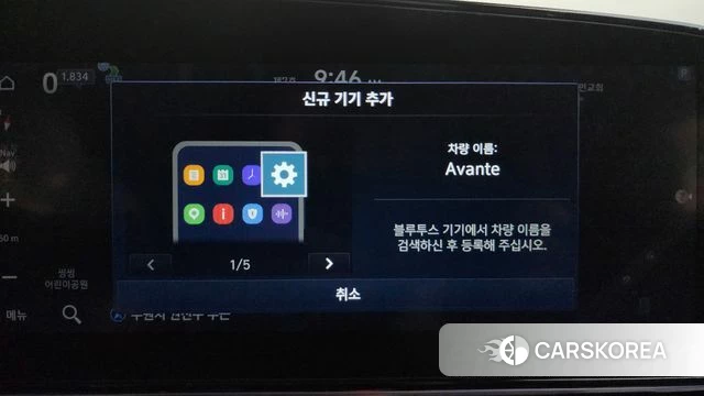Hyundai Avante (CN7) id 4619859 из Кореи 25