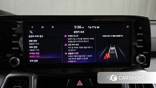 Kia Sorento 4th Generation id 4631212 из Кореи 25