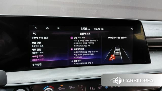 Kia K8 Hybrid id 4400978 из Кореи 25