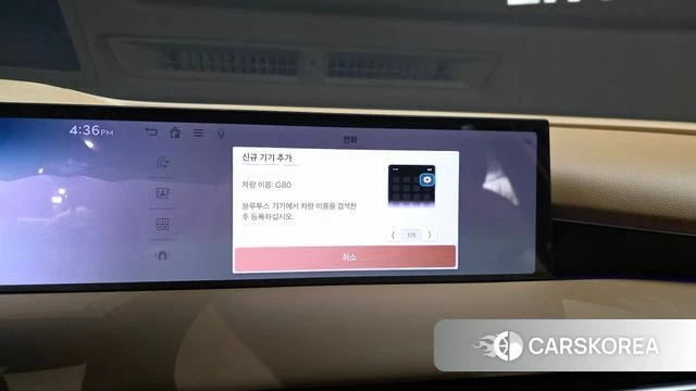 Genesis G80 (RG3) id 4442138 из Кореи 25