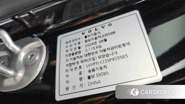 Volvo S90 id 4523261 из Кореи 25